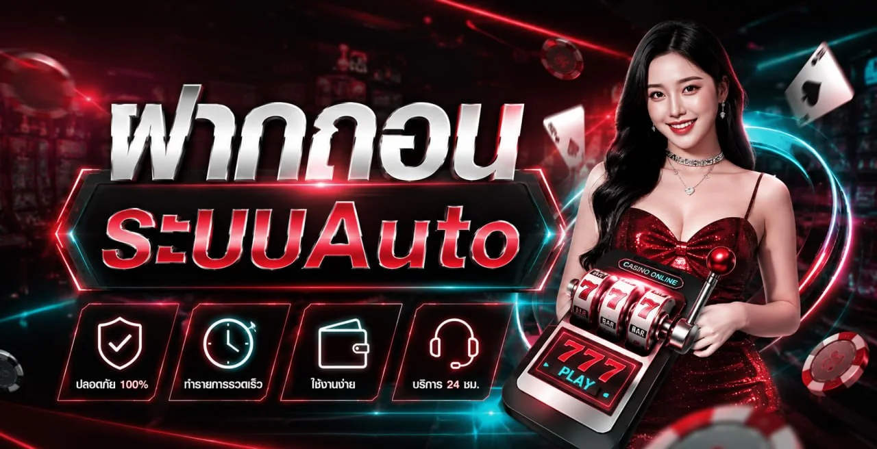 BLACKBULL789 เว็บตรง สล็อตออนไลน์ ฝากถอนออโต้รองรับวอเลท