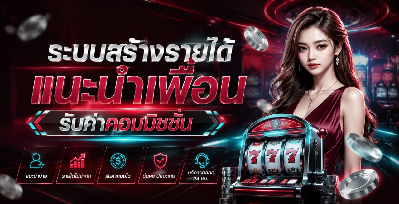 BLACKBULL789 โปรโมชั่น โบนัสสมาชิกใหม่และรางวัลพิเศษ