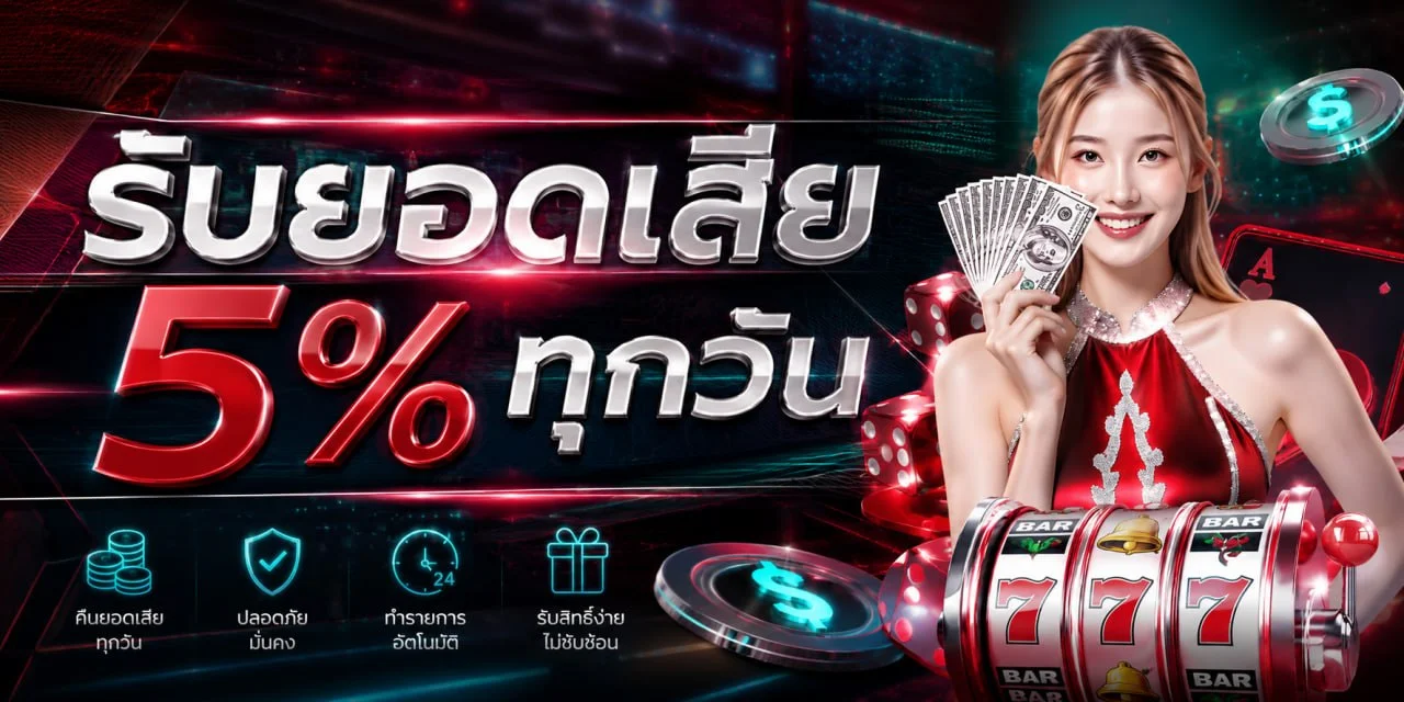 ระบบฝากถอนออโต้ BLACKBULL789 รองรับวอเลทและธนาคาร 24 ชม.